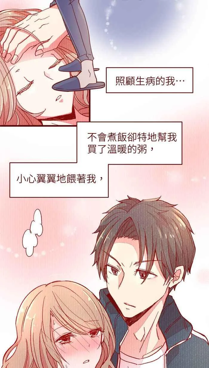 110 梦醒 第17页
