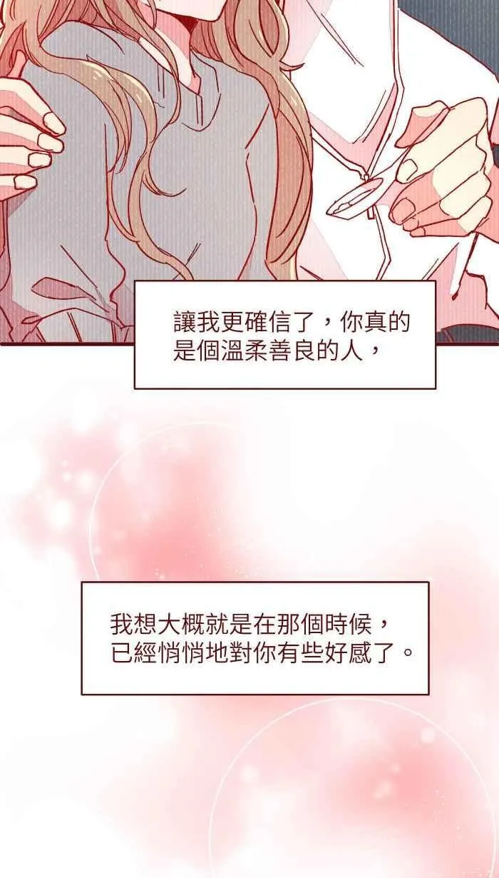 110 梦醒 第18页