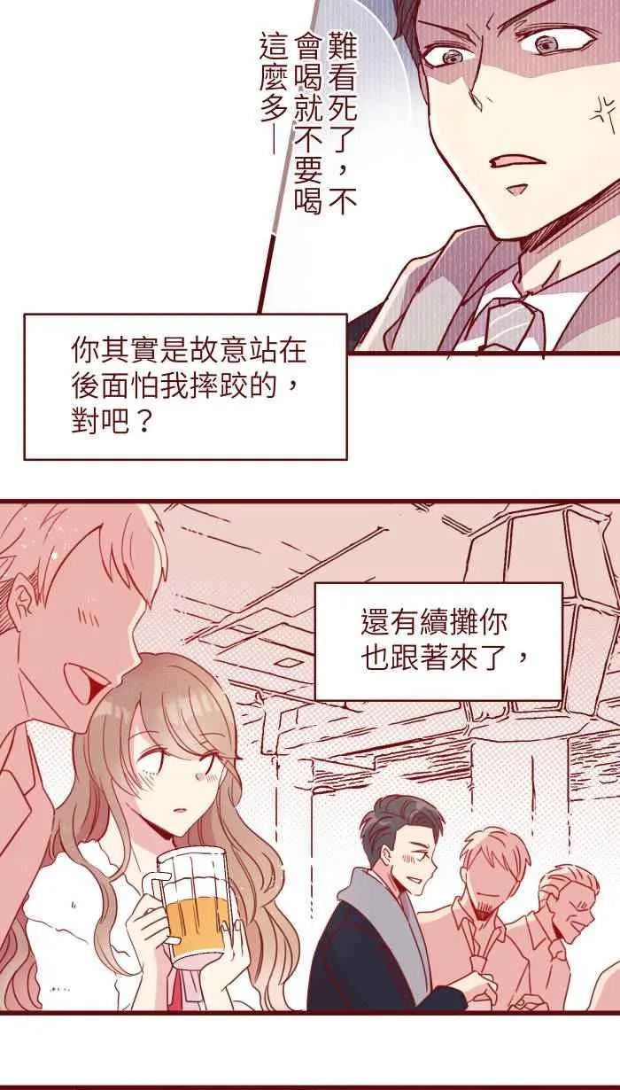 110 梦醒 第20页
