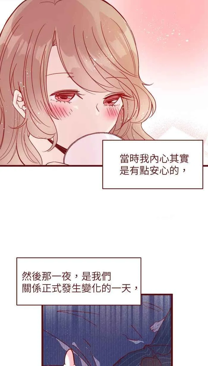 110 梦醒 第21页