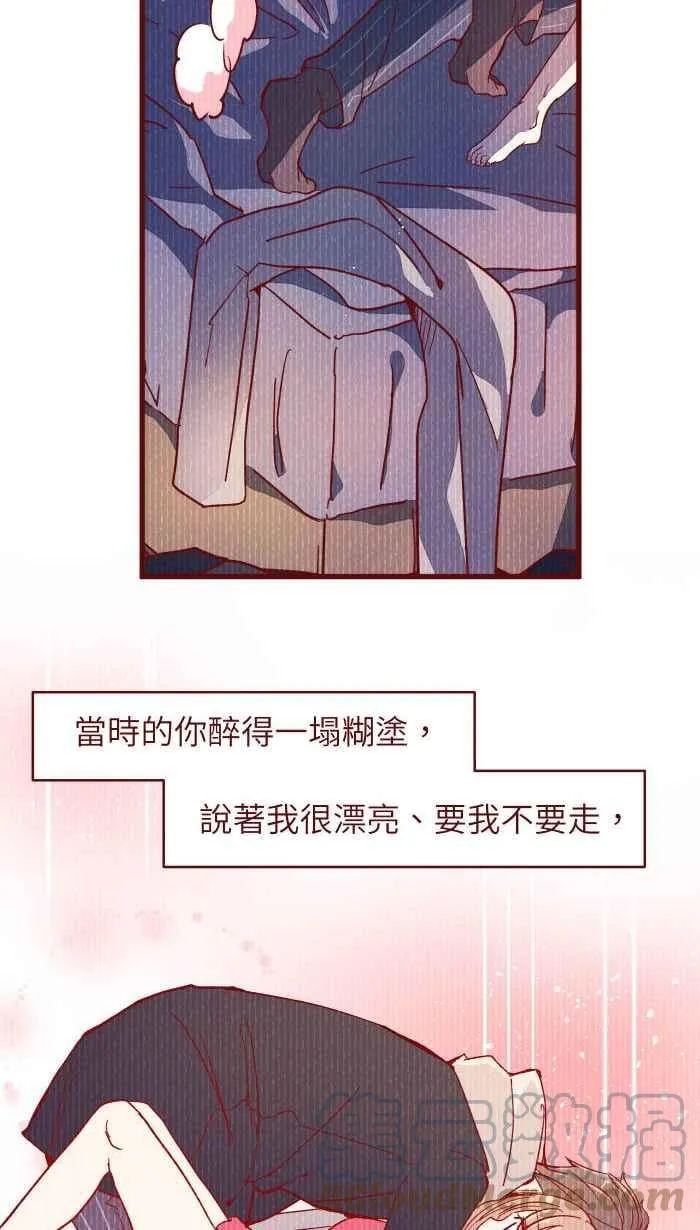 110 梦醒 第22页