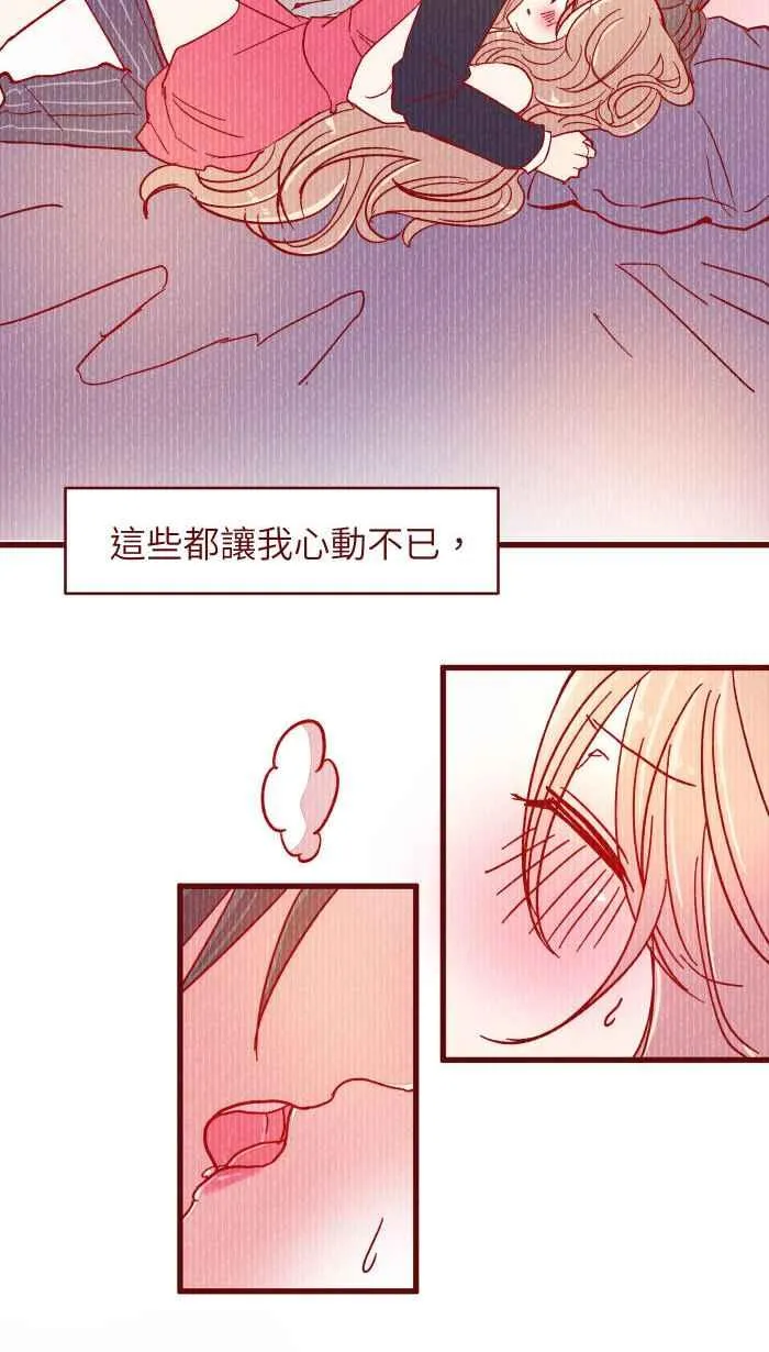 110 梦醒 第23页