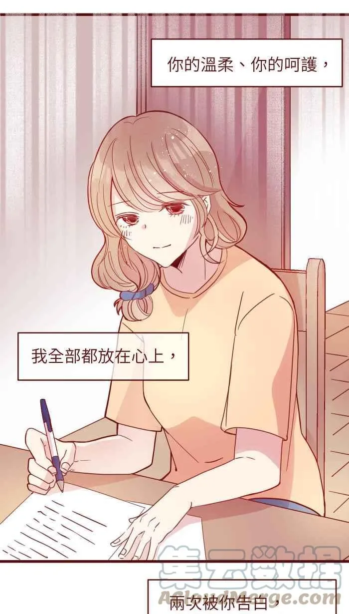 110 梦醒 第25页
