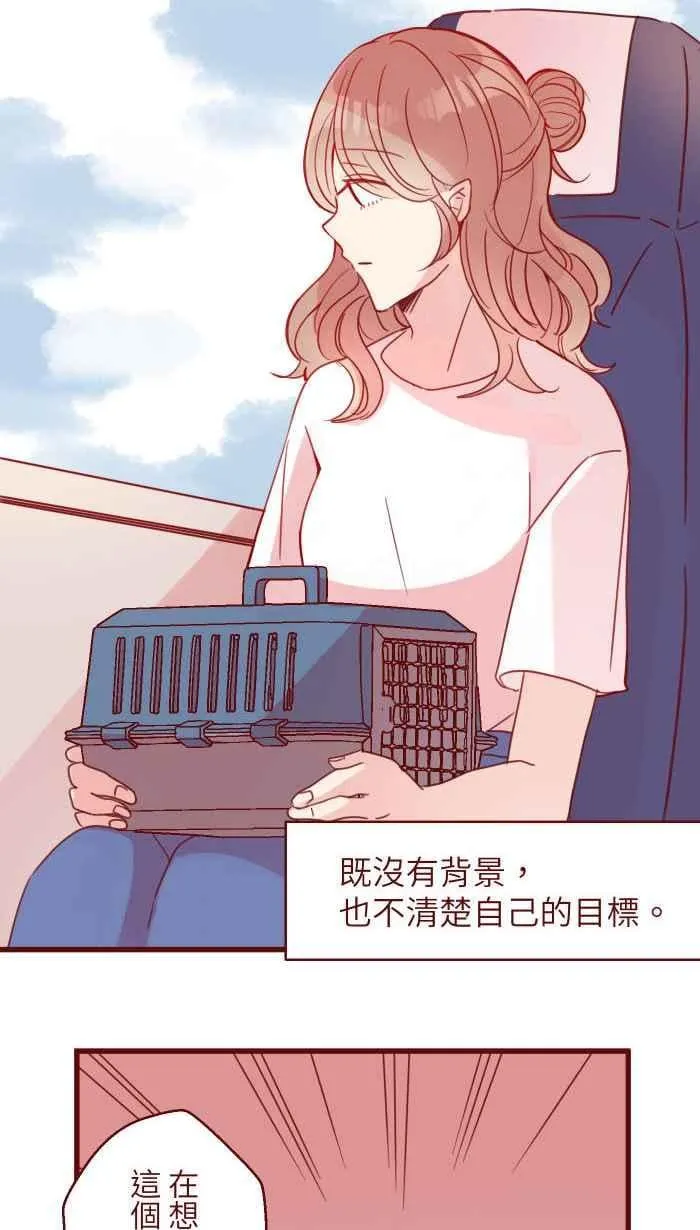 110 梦醒 第30页