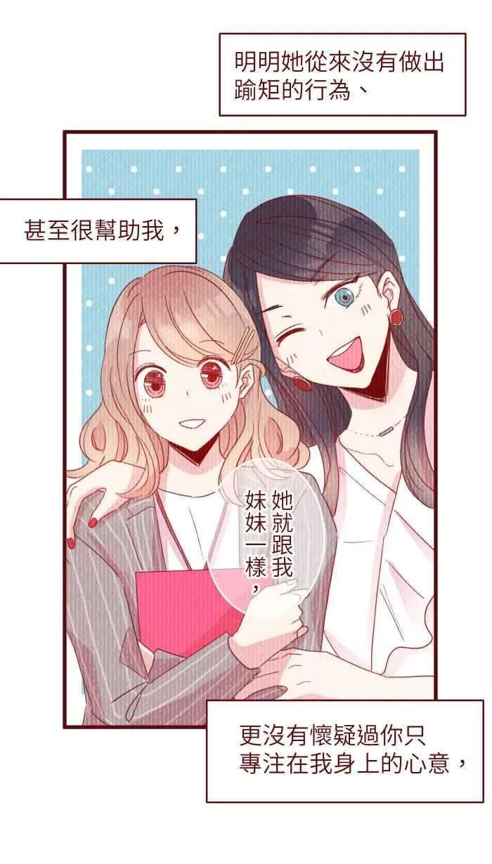 110 梦醒 第32页