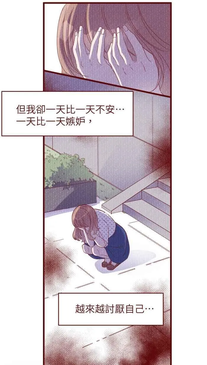 110 梦醒 第33页