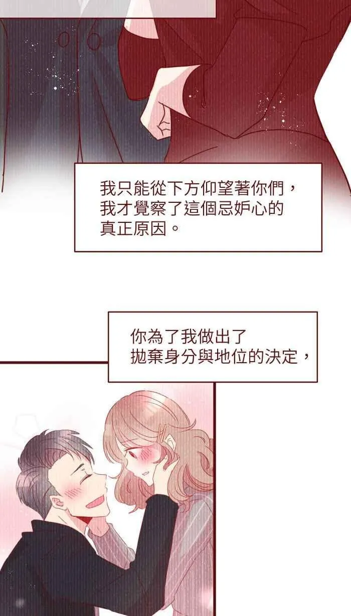 110 梦醒 第35页