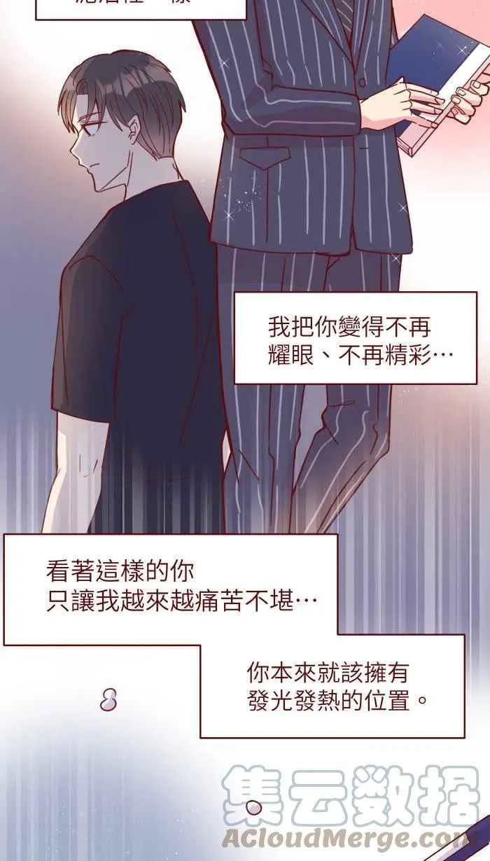 110 梦醒 第37页