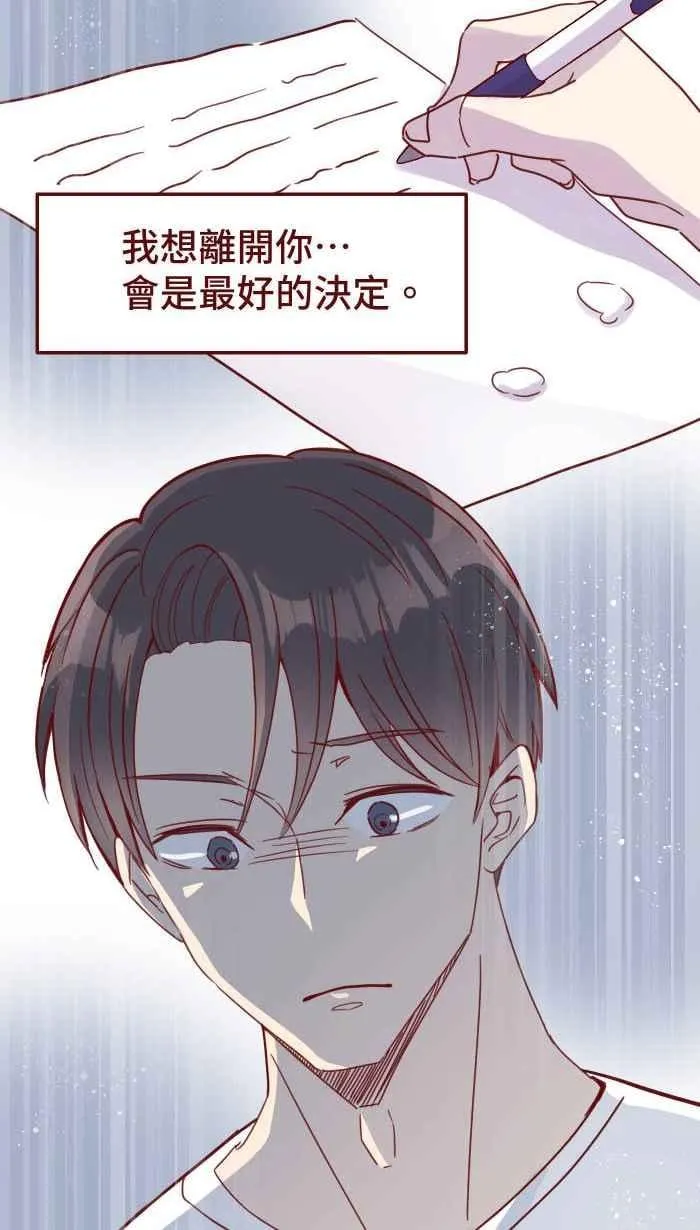 110 梦醒 第38页