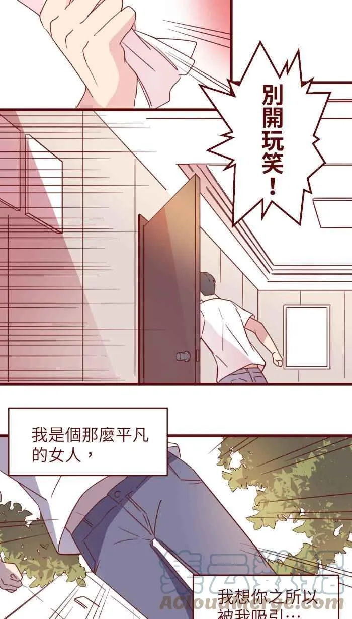 110 梦醒 第40页