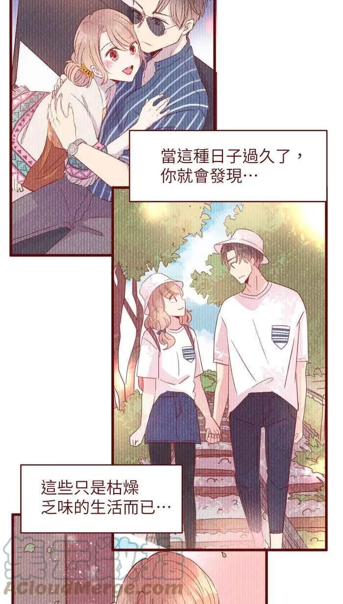 110 梦醒 第43页