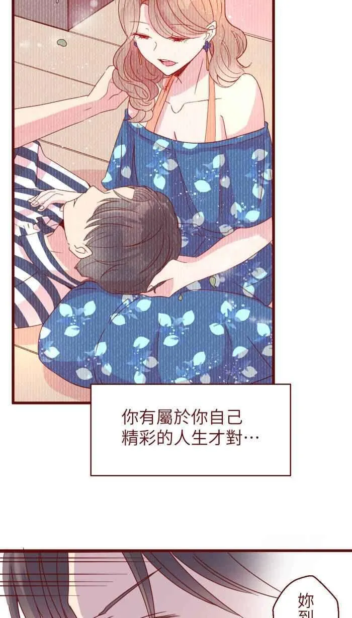 110 梦醒 第44页