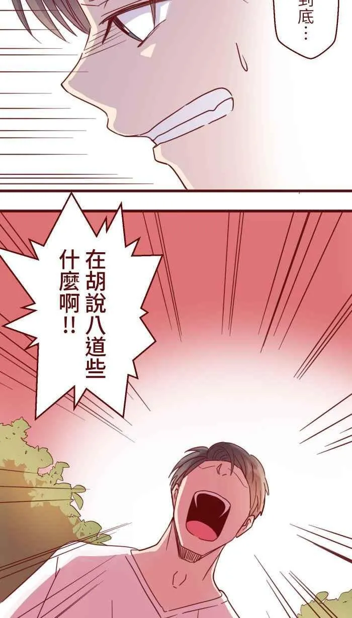 110 梦醒 第45页