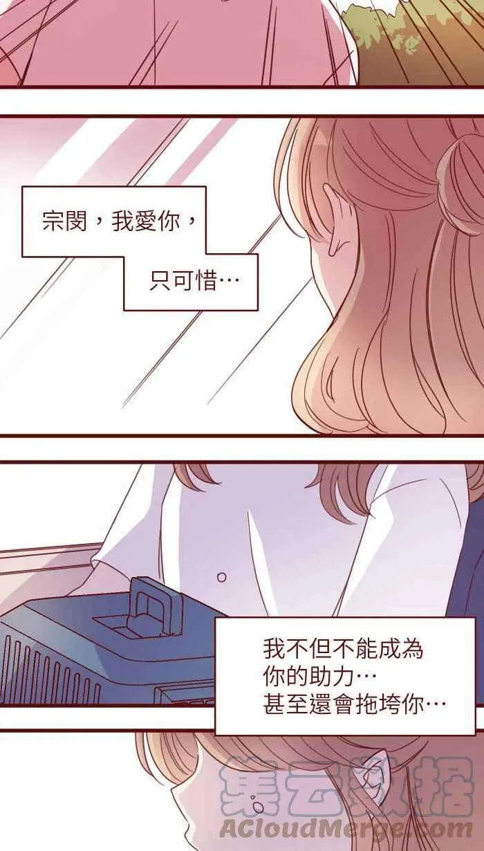 110 梦醒 第46页