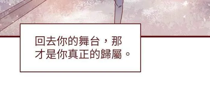110 梦醒 第48页