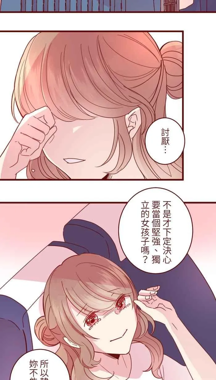 110 梦醒 第50页