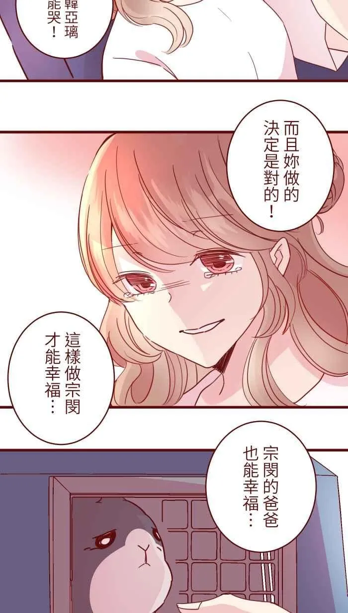 110 梦醒 第51页