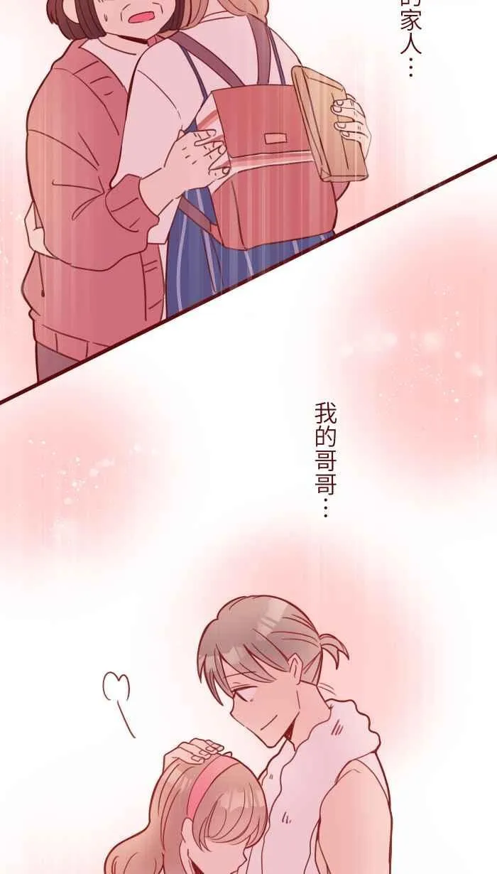 110 梦醒 第53页
