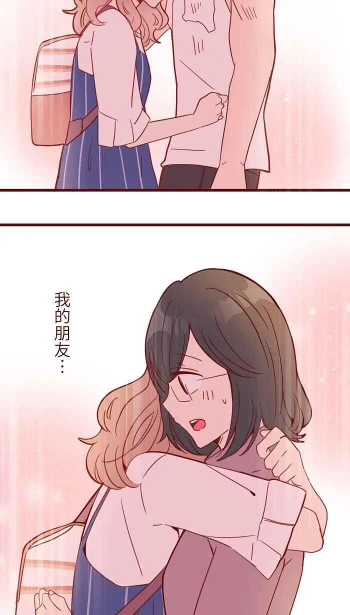 110 梦醒 第54页