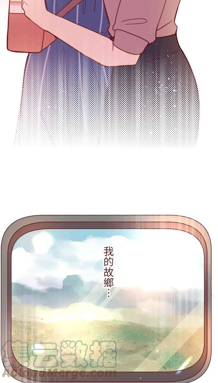 110 梦醒 第55页