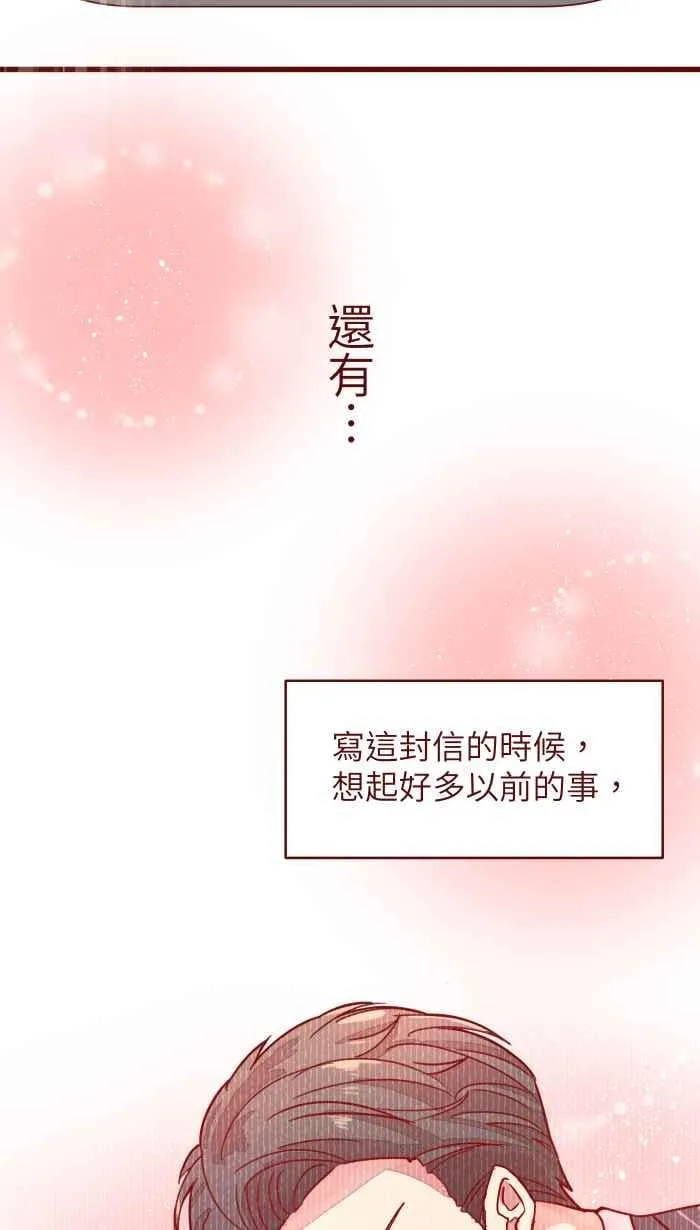 110 梦醒 第56页