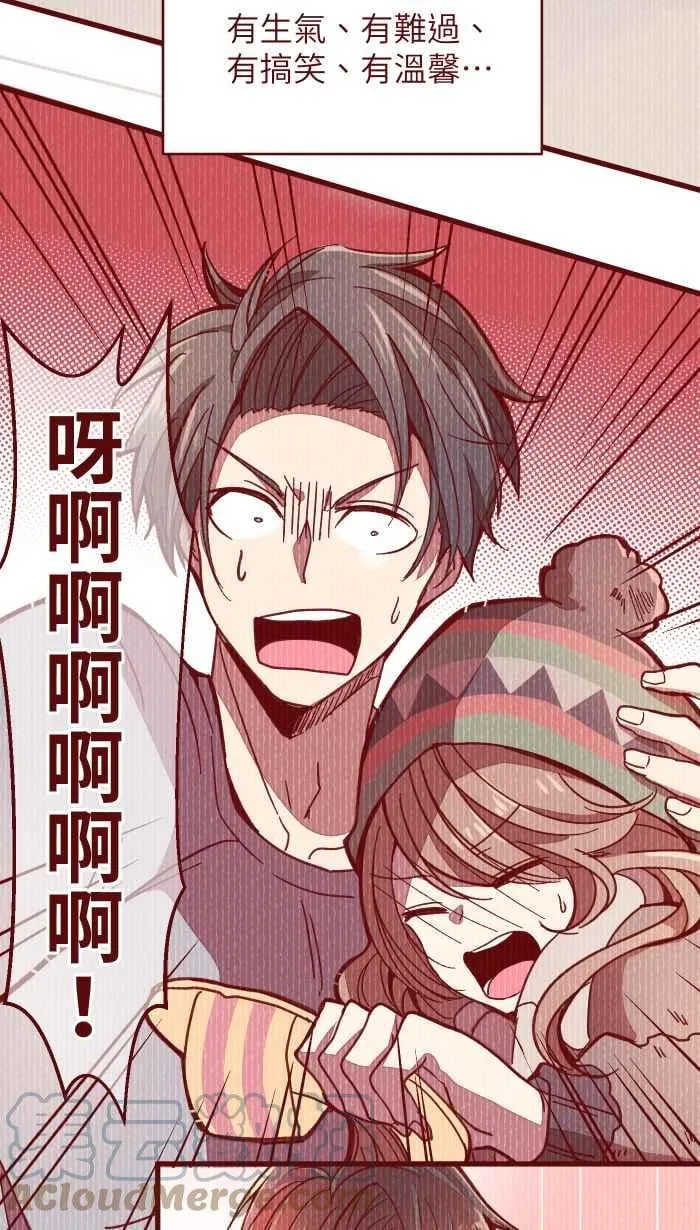 110 梦醒 第58页