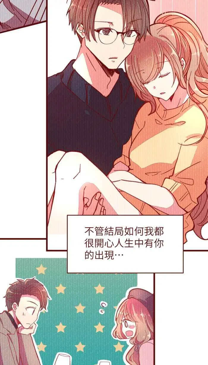 110 梦醒 第59页