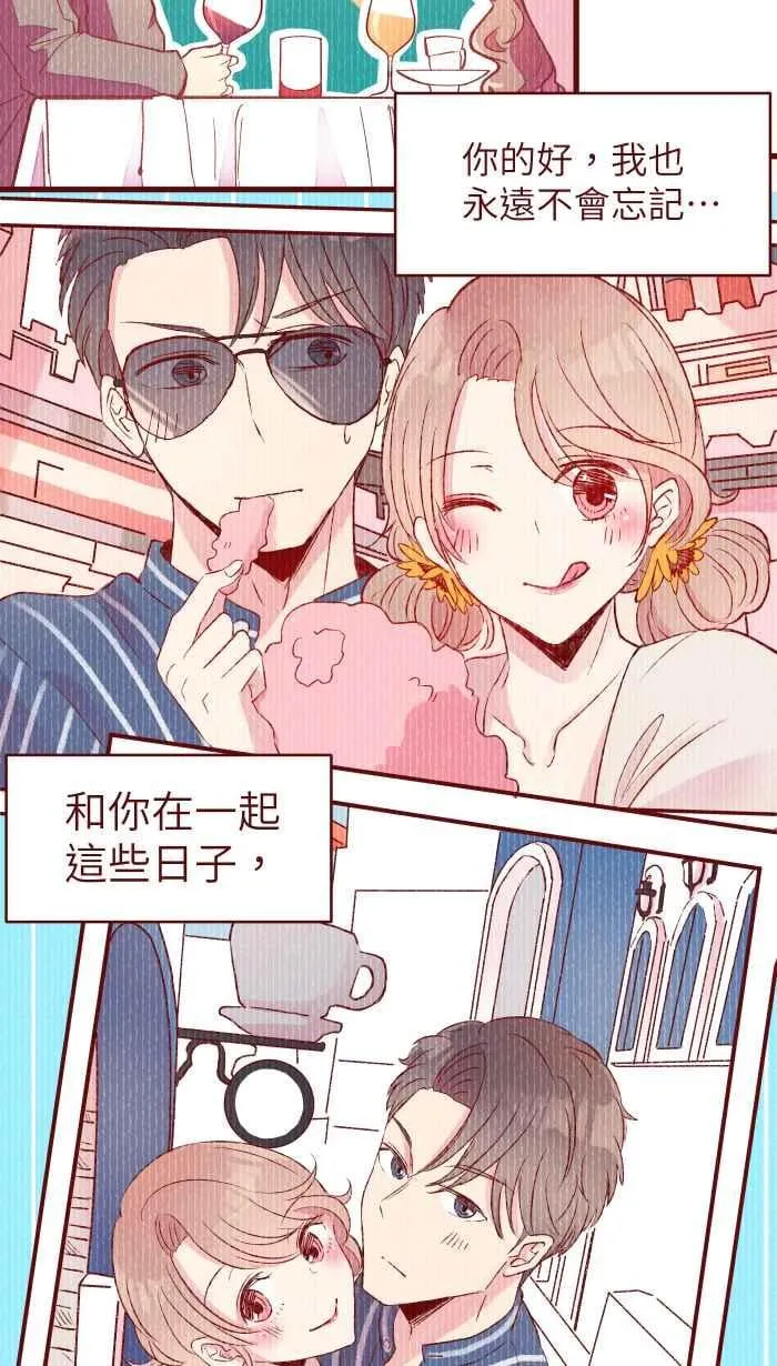 110 梦醒 第60页