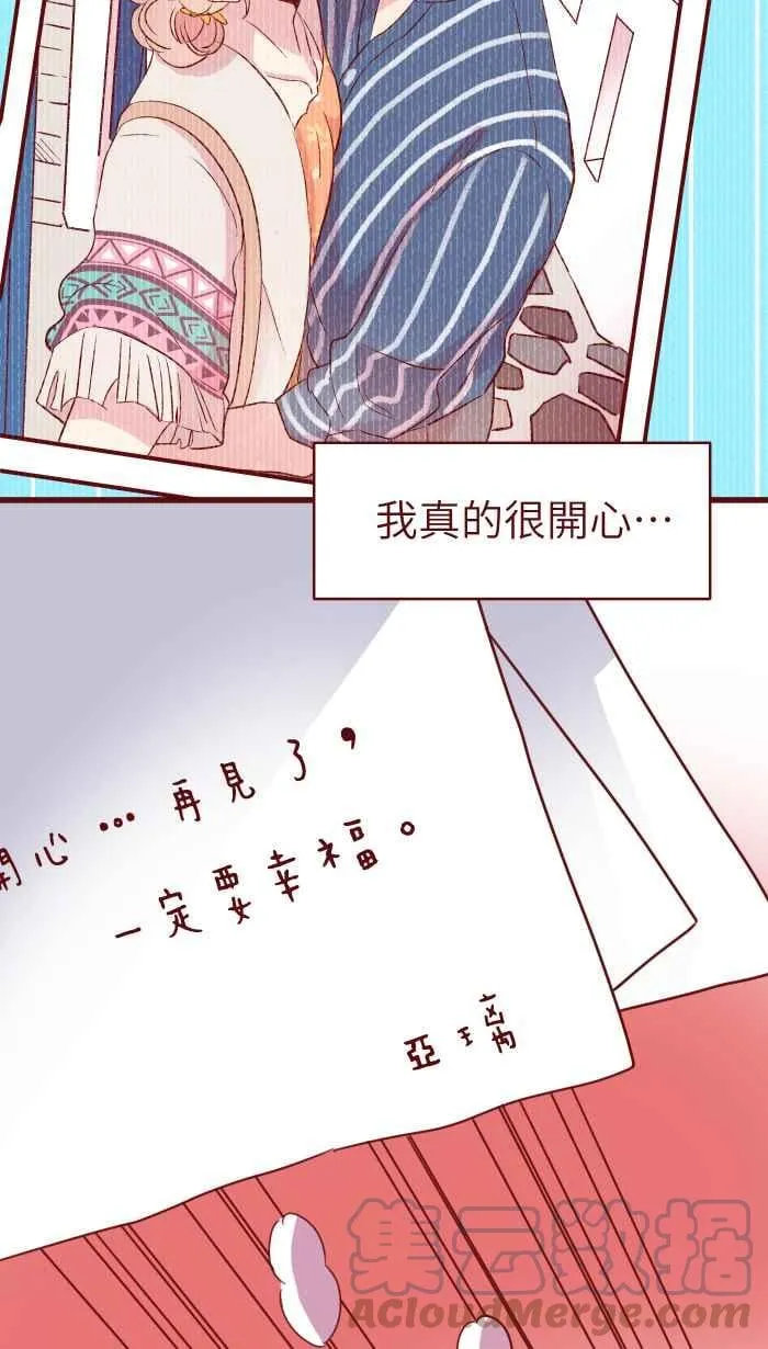 110 梦醒 第61页