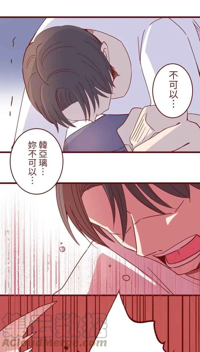 110 梦醒 第64页
