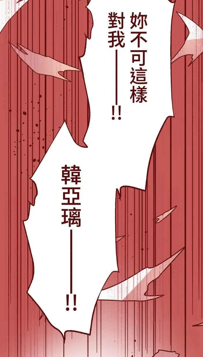 110 梦醒 第65页