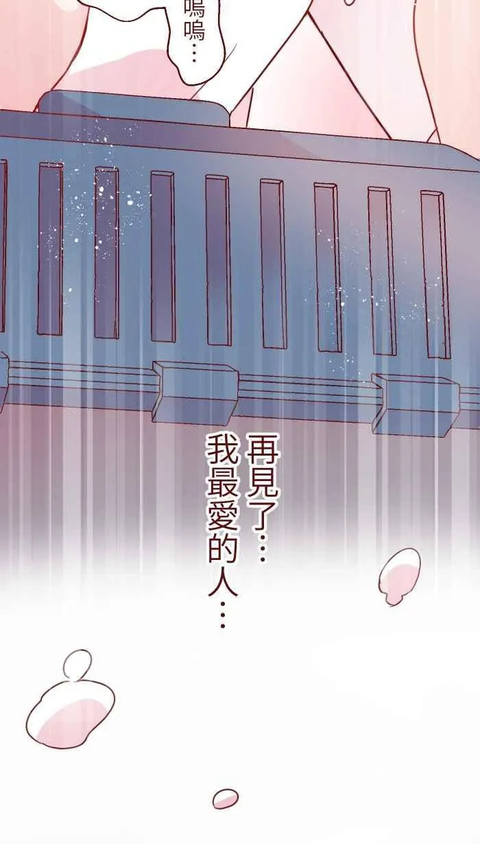 110 梦醒 第68页