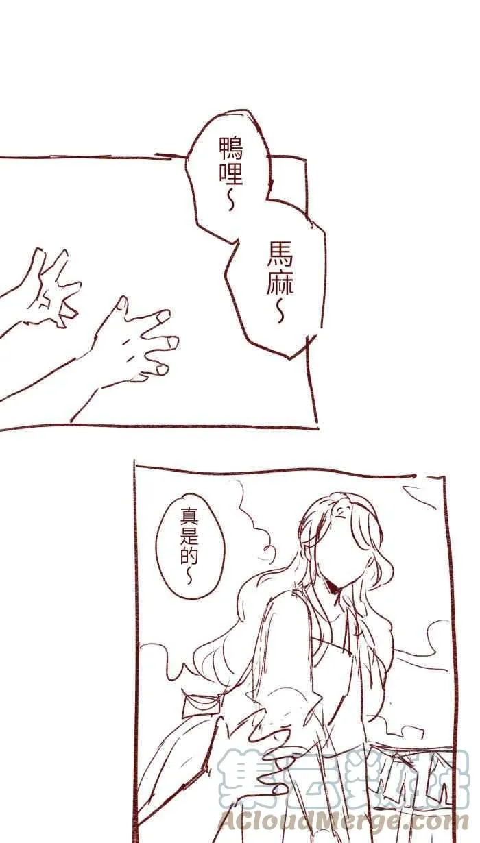 S1完结后记 第1页