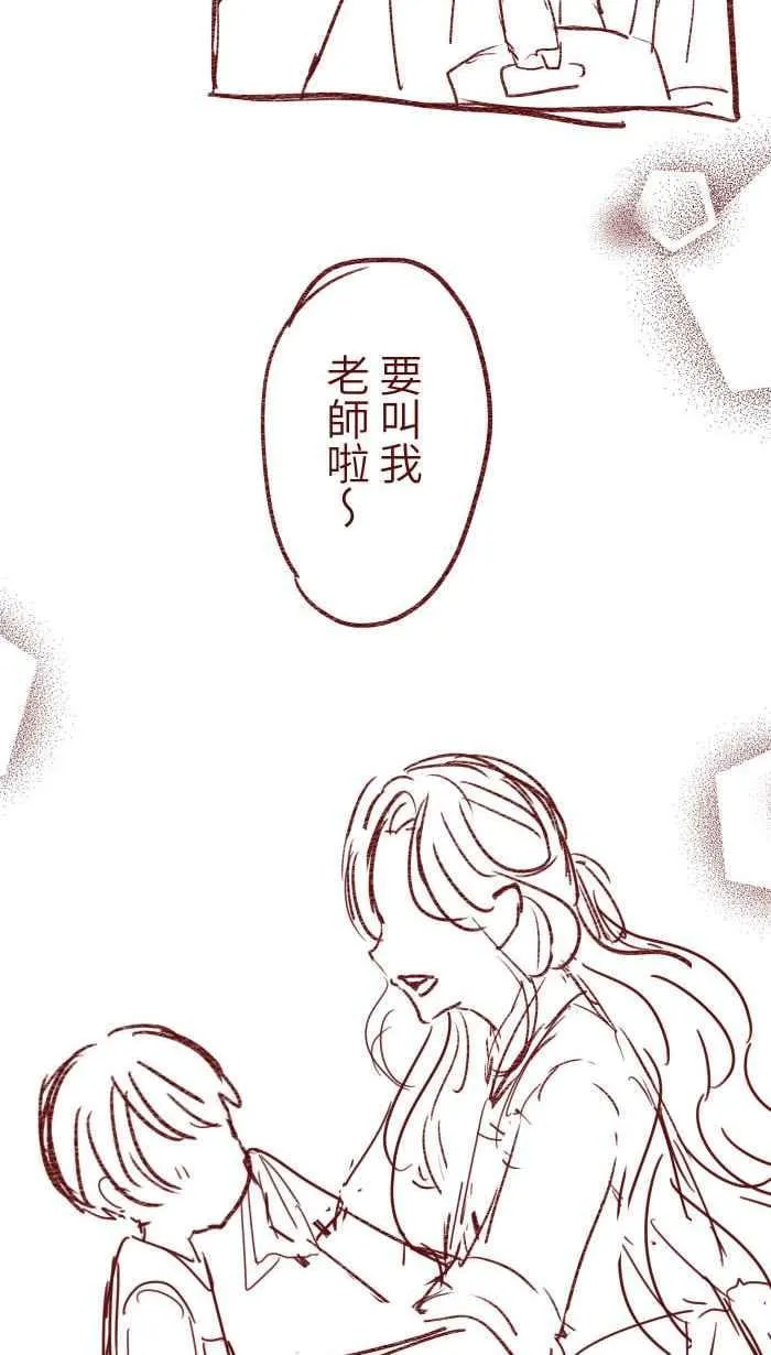 S1完结后记 第2页