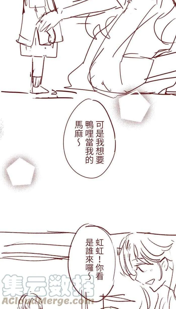 S1完结后记 第3页