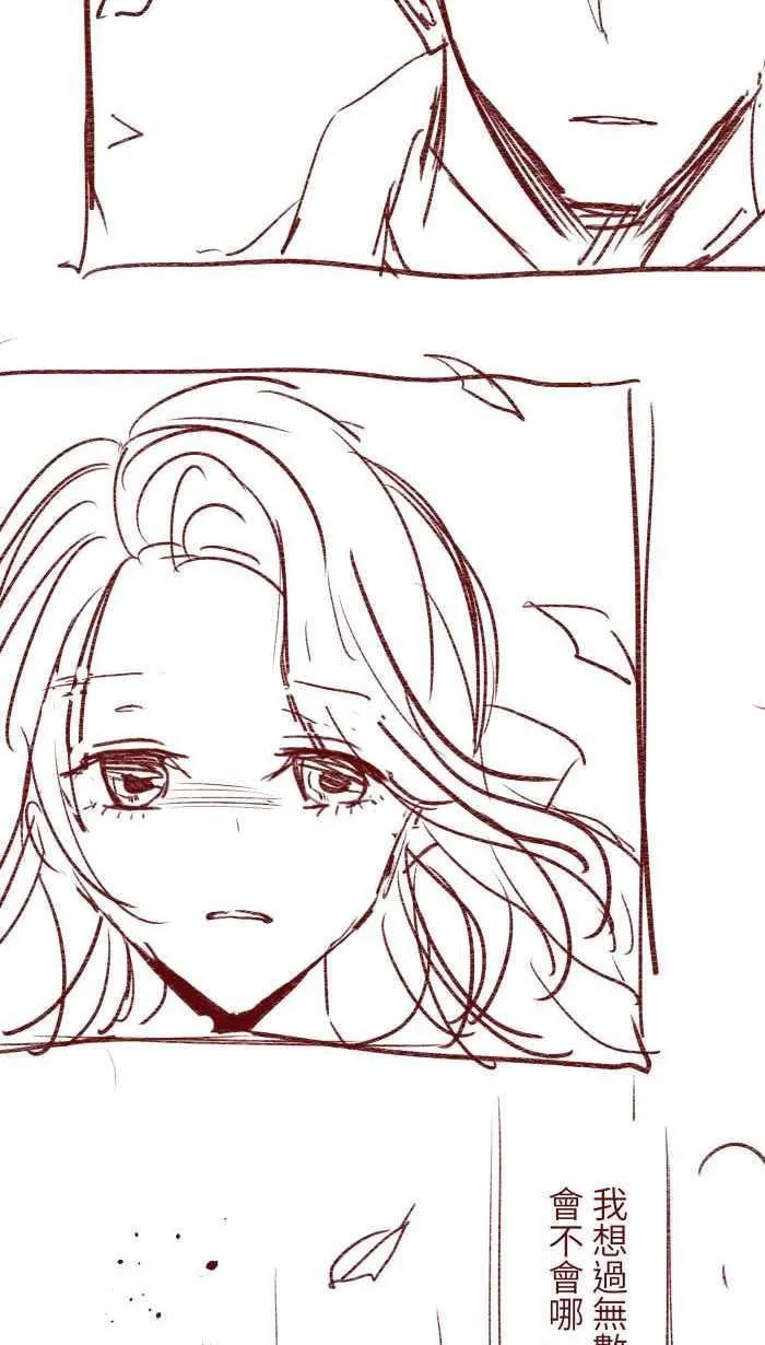 S1完结后记 第10页