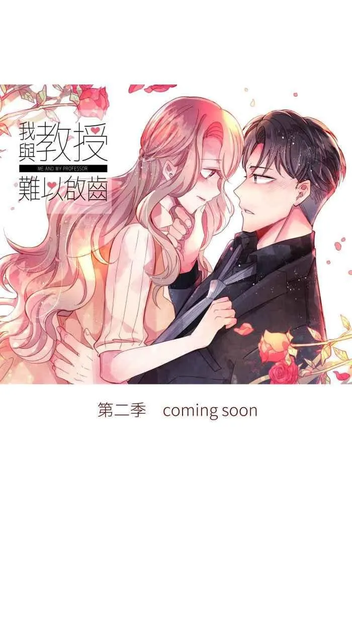 S1完结后记 第12页
