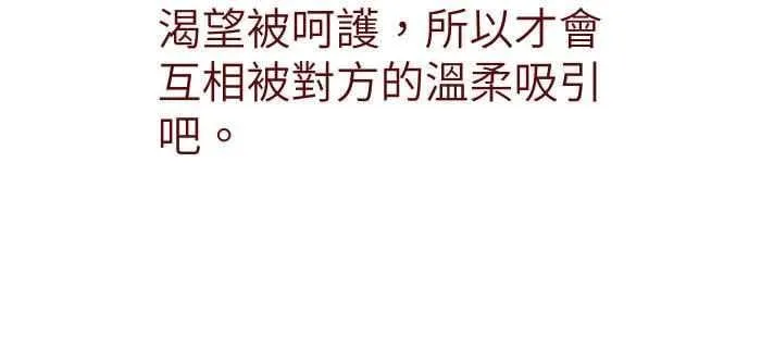 S1完结后记 第32页
