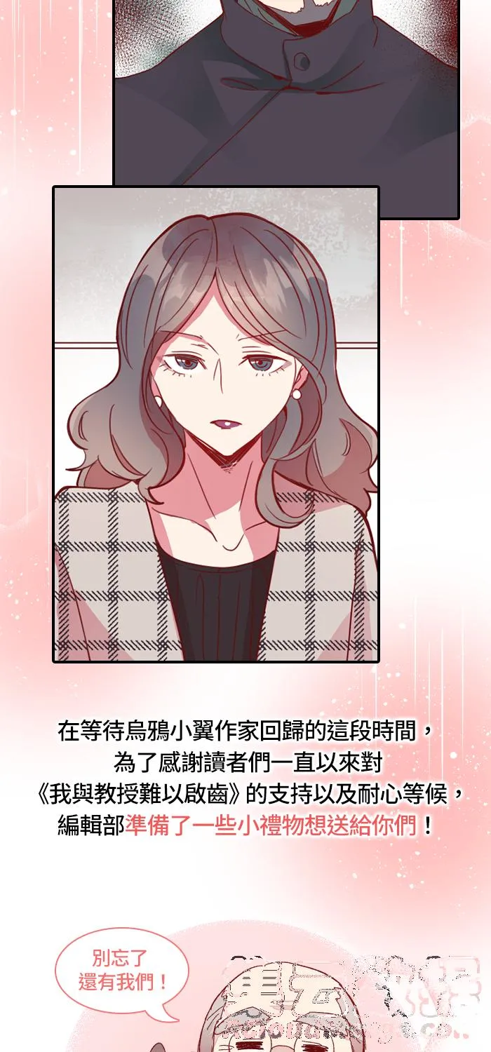 [特别活动] 读者感恩祭 第4页