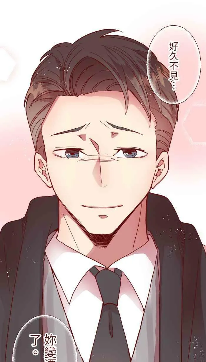 [第二季] 001 鸭哩老师 第6页