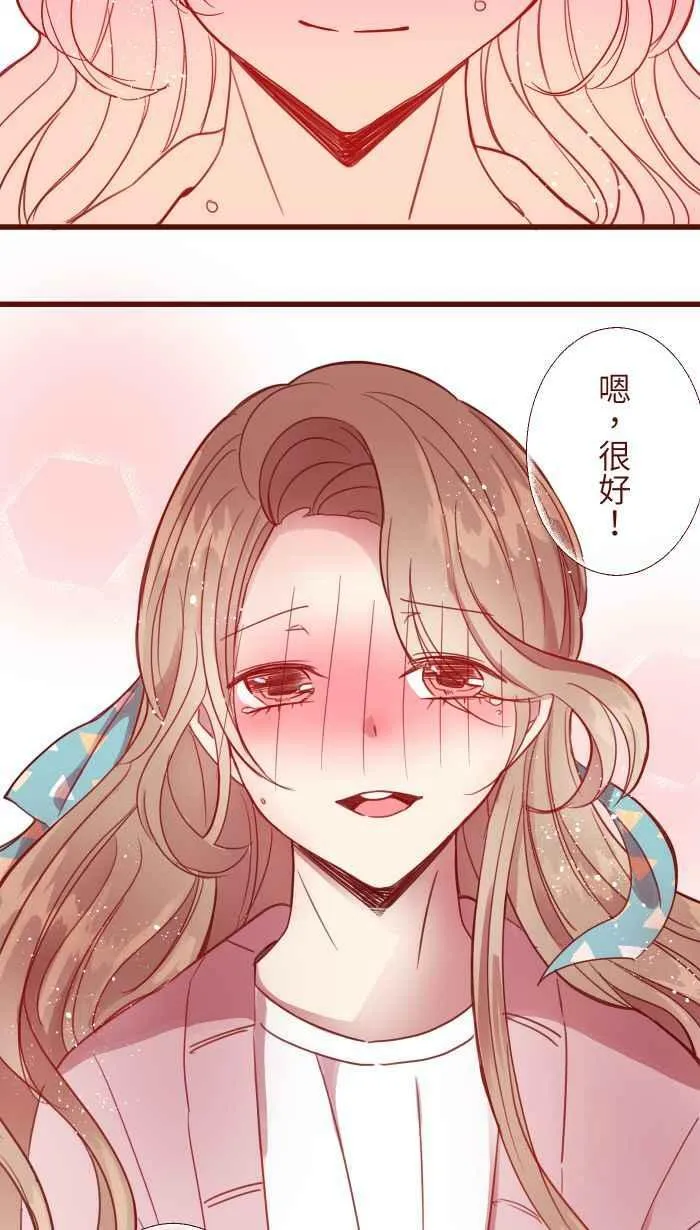 [第二季] 001 鸭哩老师 第8页