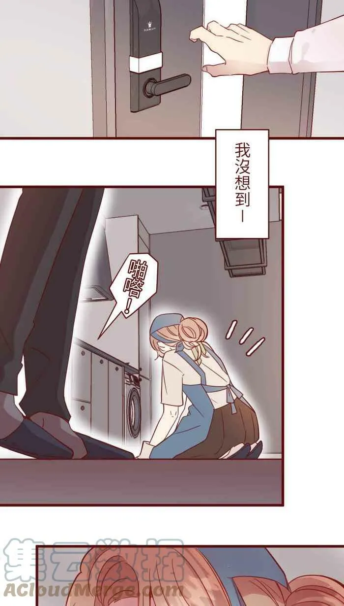 [第二季] 001 鸭哩老师 第13页