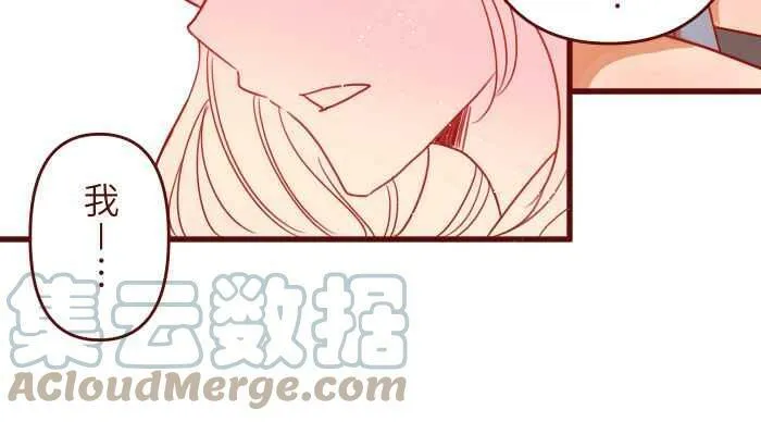 [第二季] 002 马麻 第46页