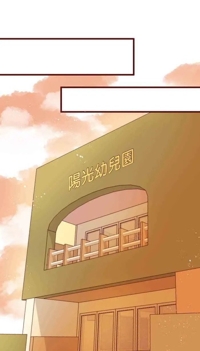 [第二季] 002 马麻 第47页