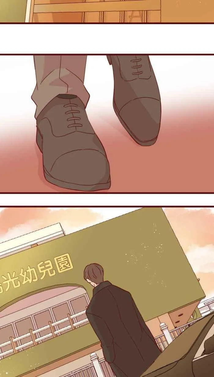 [第二季] 002 马麻 第48页