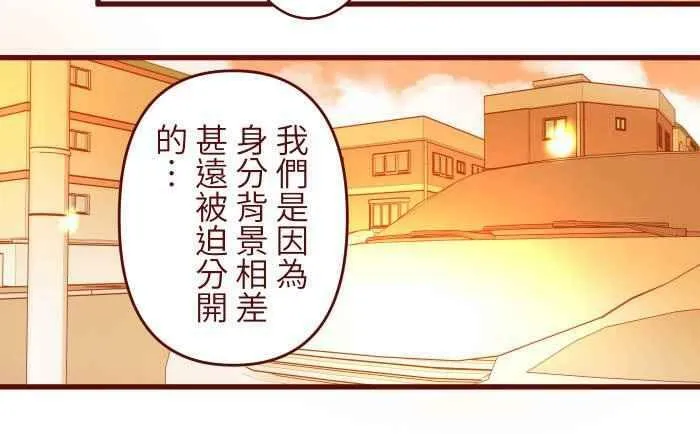 [第二季] 003 代班 第5页