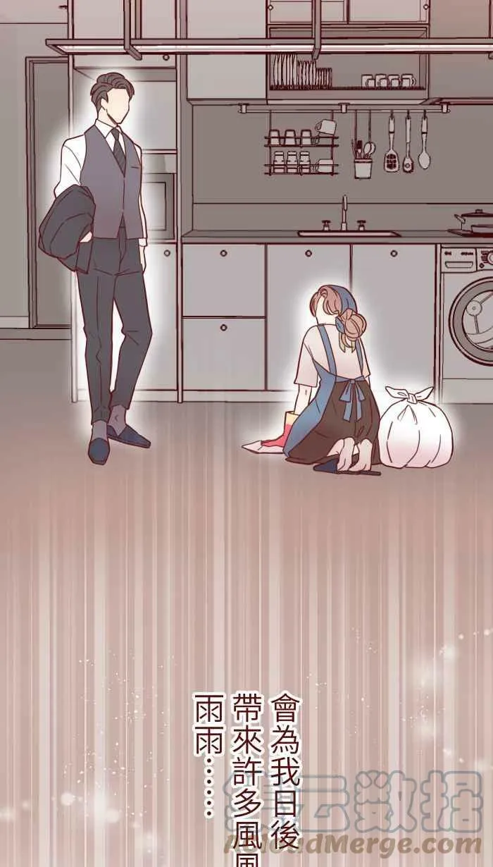 [第二季] 003 代班 第55页