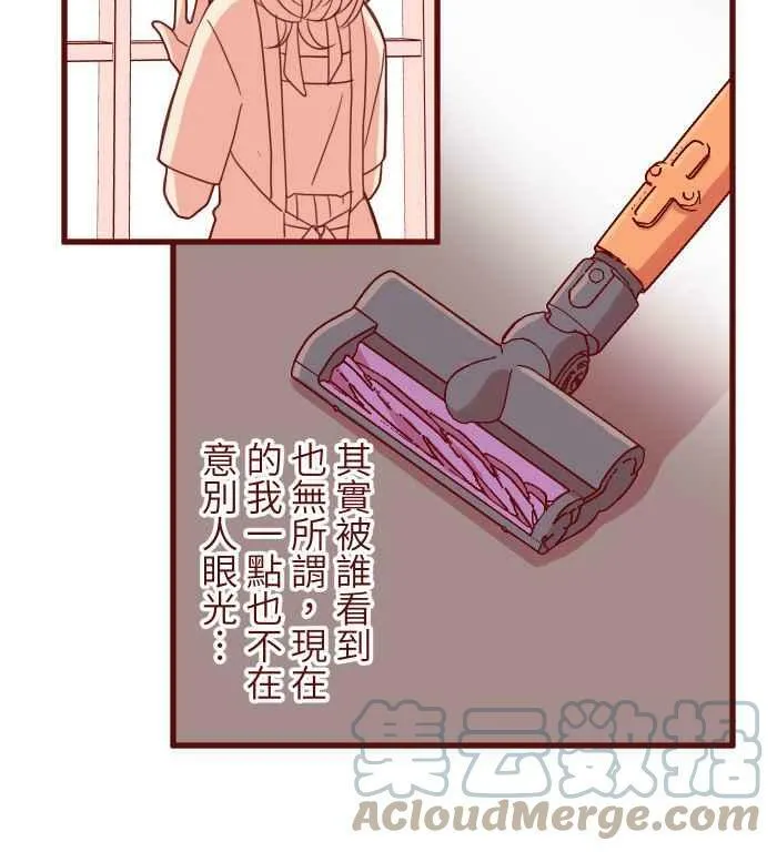 [第二季] 004 重逢 第10页