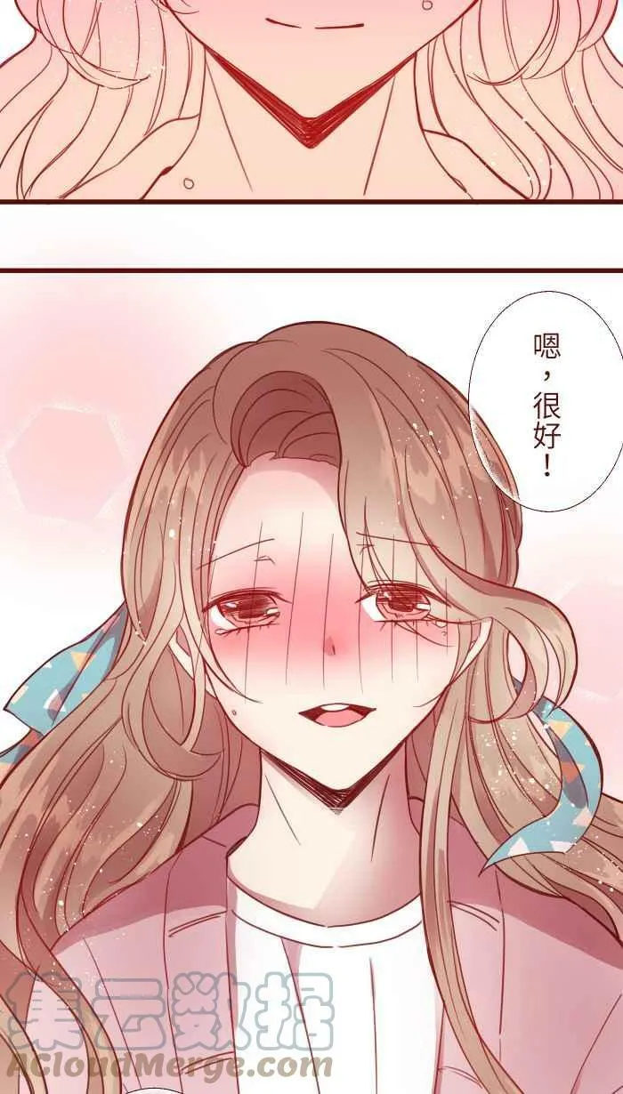 [第二季] 004 重逢 第19页