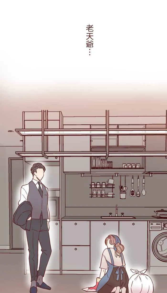 [第二季] 004 重逢 第29页